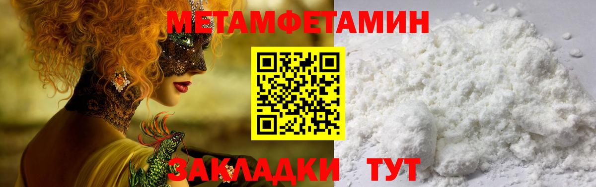 Amphetamine  Вход с VPN  Реутов  АМФЕТАМИН VHQ 