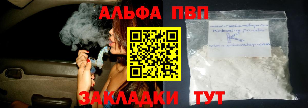 Alfa_PVP СК Реутов