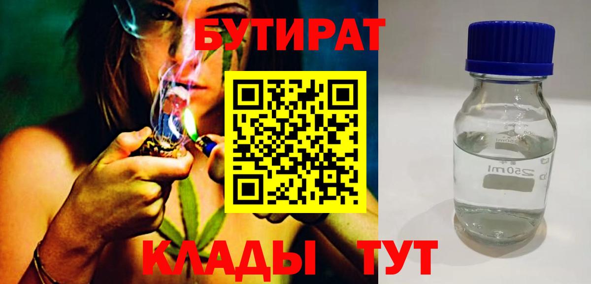 Cocaine Реутов