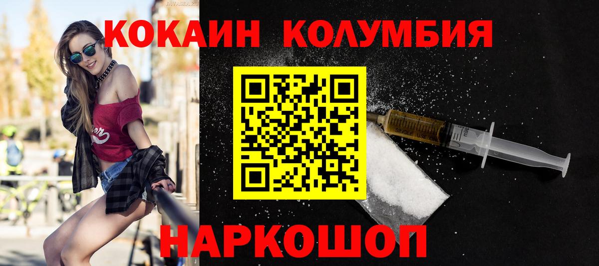Cocaine 97%  COCAIN 98%  Вход с VPN  Реутов 