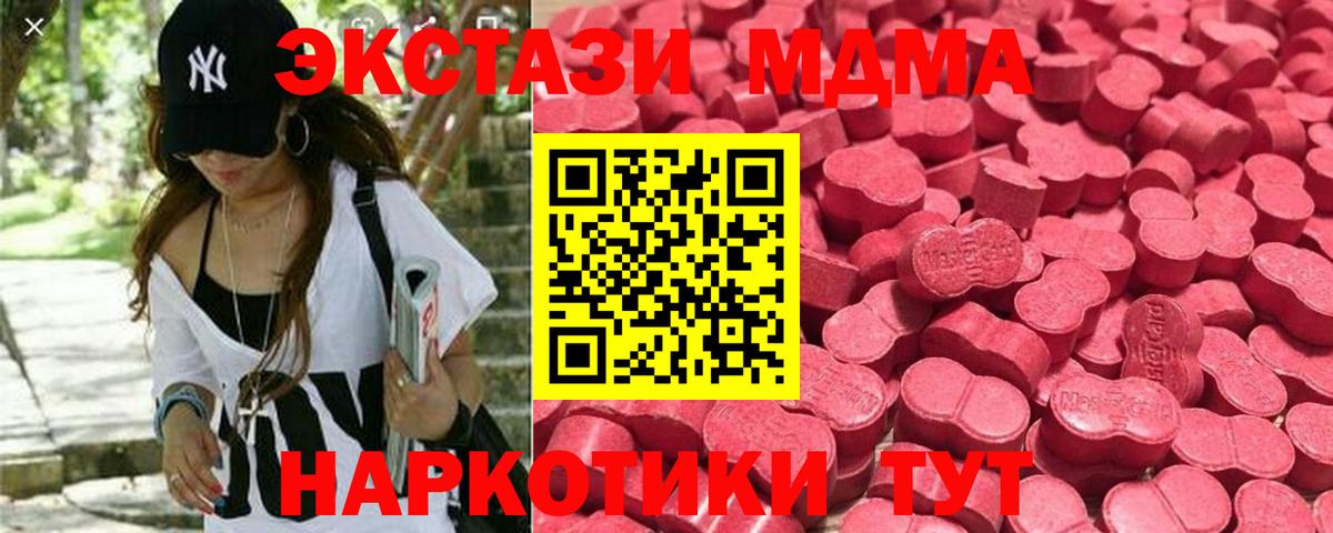 Ecstasy круглые Реутов