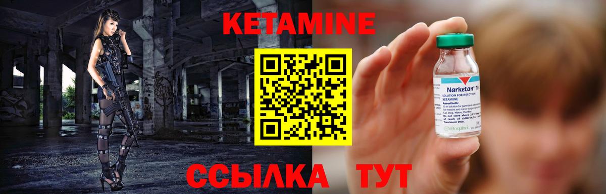 ЭКСТАЗИ  МДМА  Cocaine  Вход с VPN  Мефедрон   Конопля  Реутов  Меф МЯУ МЯУ 