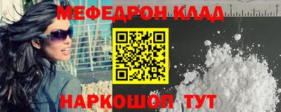 кокаин VHQ Будённовск