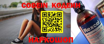 кокаин VHQ Будённовск