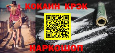 мяу мяу кристалл Бугуруслан