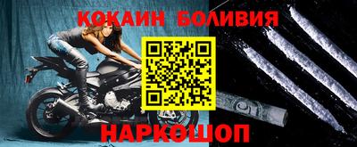мяу мяу кристалл Бузулук