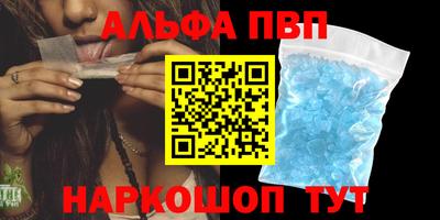 мяу мяу кристалл Бугуруслан
