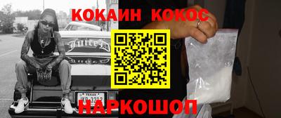 мяу мяу кристалл Бузулук