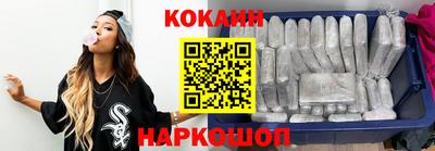 кокаин VHQ Будённовск
