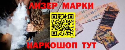 кокаин VHQ Будённовск