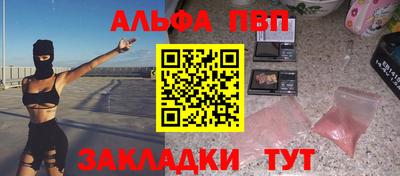 мяу мяу кристалл Бузулук