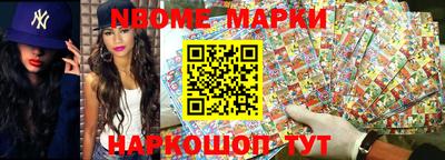 мяу мяу кристалл Бузулук