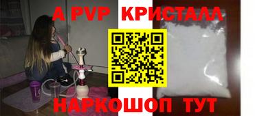 кокаин VHQ Будённовск