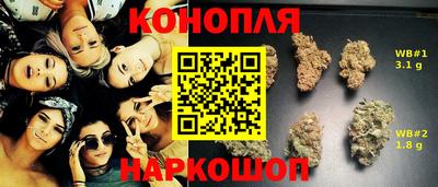 мяу мяу кристалл Бузулук