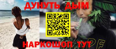 мяу мяу кристалл Бугуруслан