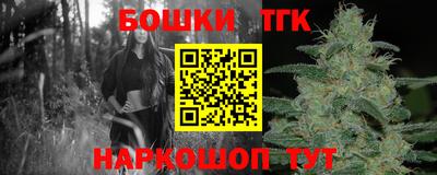 мяу мяу кристалл Бузулук