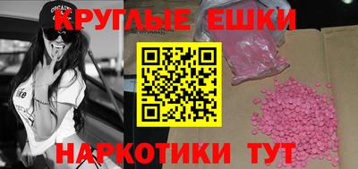 мяу мяу кристалл Бугуруслан