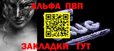 мяу мяу кристалл Бугуруслан