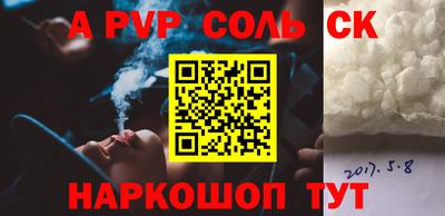 мяу мяу кристалл Бугуруслан