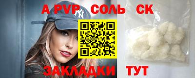 кокаин VHQ Будённовск