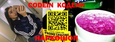 COCAINE Камень-на-Оби