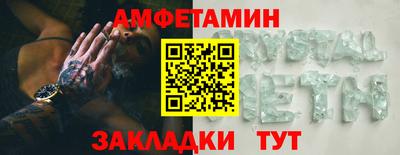 мяу мяу кристалл Бугуруслан