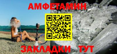 кокаин VHQ Будённовск