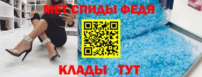 мяу мяу кристалл Бугуруслан