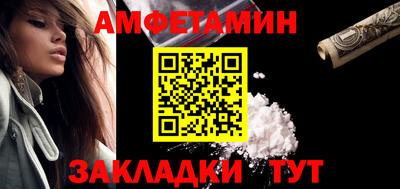 кокаин VHQ Будённовск