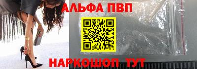 мяу мяу кристалл Бугуруслан