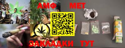 мяу мяу кристалл Бузулук