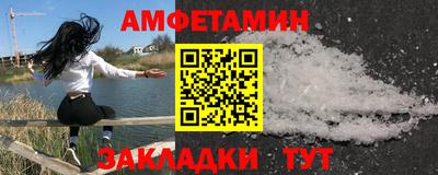 мяу мяу кристалл Бузулук