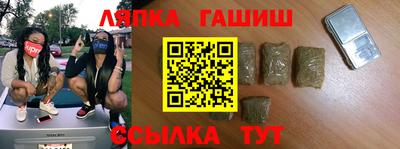 мяу мяу кристалл Бузулук