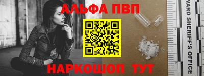 мяу мяу кристалл Бузулук