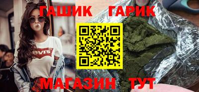 кристаллы Каменск-Уральский