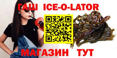 мяу мяу кристалл Бузулук