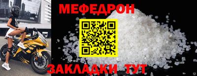 крисы Тара