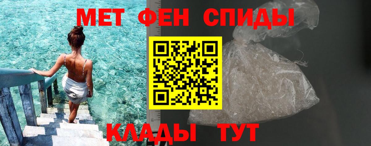 МЕТАМФЕТАМИН витя  МЕТАМФЕТАМИН витя  Реутов  Вход с VPN 