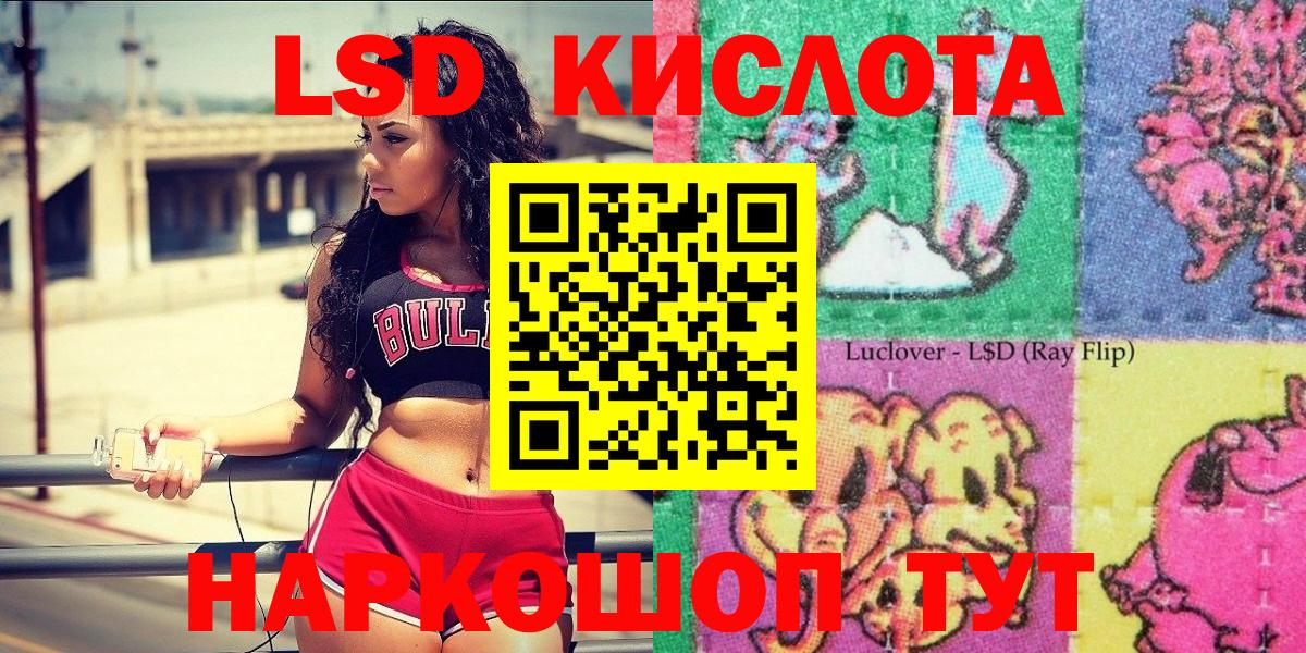 Марки 25I-NBOMe 1500мкг  Марки 25I-NBOMe 1500мкг  Вход с VPN  Реутов 