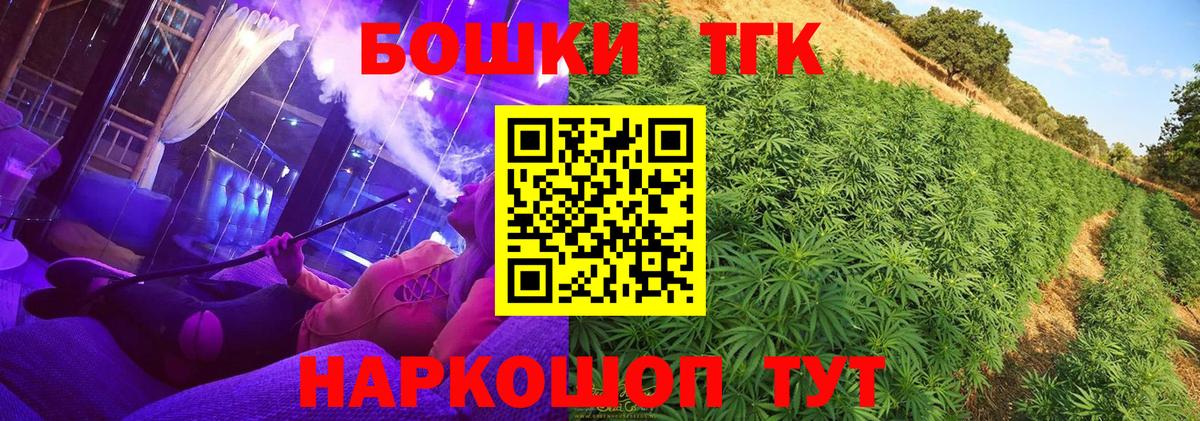 Шишки марихуана семена  Вход с VPN  Реутов  Шишки марихуана SATIVA & INDICA  Шишки марихуана SATIVA & INDICA 